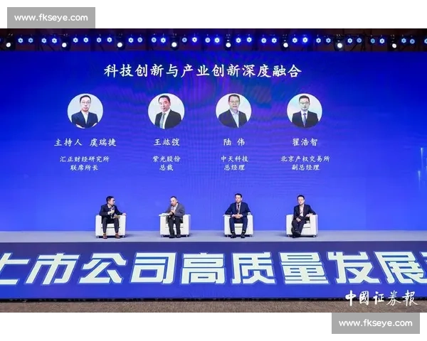 以行业聚焦为引擎推动产业升级与高质量发展新格局路径探索 以行业聚焦为引擎推动产业升级与高质量发展新格局路径探索