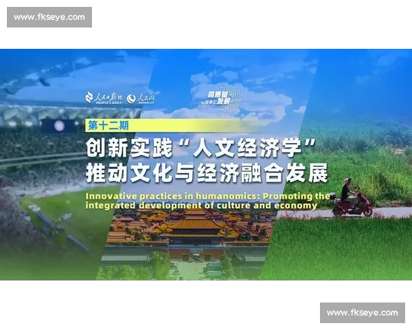 以用人机制创新为核心推动组织高质量发展的系统路径研究实践探索