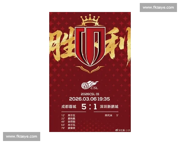 客场鏖战再掀高潮球队全力冲击胜利新篇章 客场鏖战再掀高潮球队全力冲击胜利新篇章